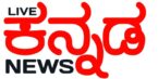 Live Kannada News